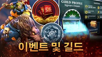 Warhammer Age of Sigmar: Realm War 스크린샷 2