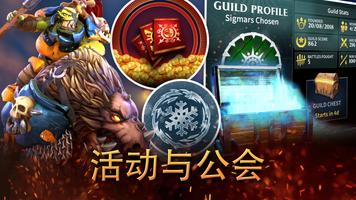 Warhammer Age of Sigmar: Realm War 截图 2