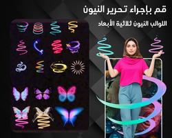 محرر الصور تأثيرات تصوير الشاشة 1