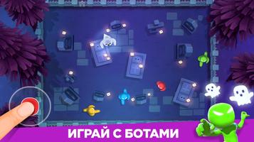 Stickman Party постер