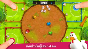 Stickman Party ภาพหน้าจอ 1