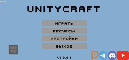 Poster TerraCraft