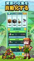 Grind Craft 2 - Idle Build Sim スクリーンショット 2