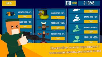 Пиксельная битва Рояль игры -  скриншот 1