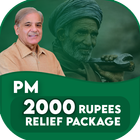 Pm Shahbaz Relief Package 2000 simgesi