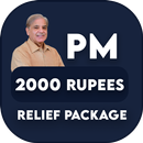 Pm Relief Package 2000 Rupees APK