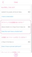 Japanese Learn Pro تصوير الشاشة 3