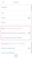 Japanese Learn Pro تصوير الشاشة 1
