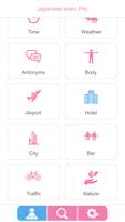 Japanese Learn Pro تصوير الشاشة 2
