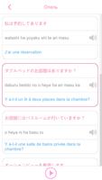 Apprendre le japonais Pro-appr capture d'écran 3