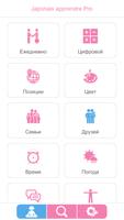 Apprendre le japonais Pro-appr Affiche