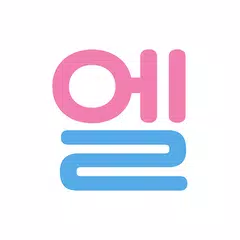 Learn Korean Alphabet APK download