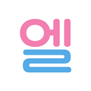Learn Korean Alphabet APK