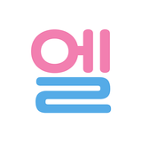 Koreanischisch lernen Letter