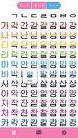 Learn Korean Alphabet screenshot 2