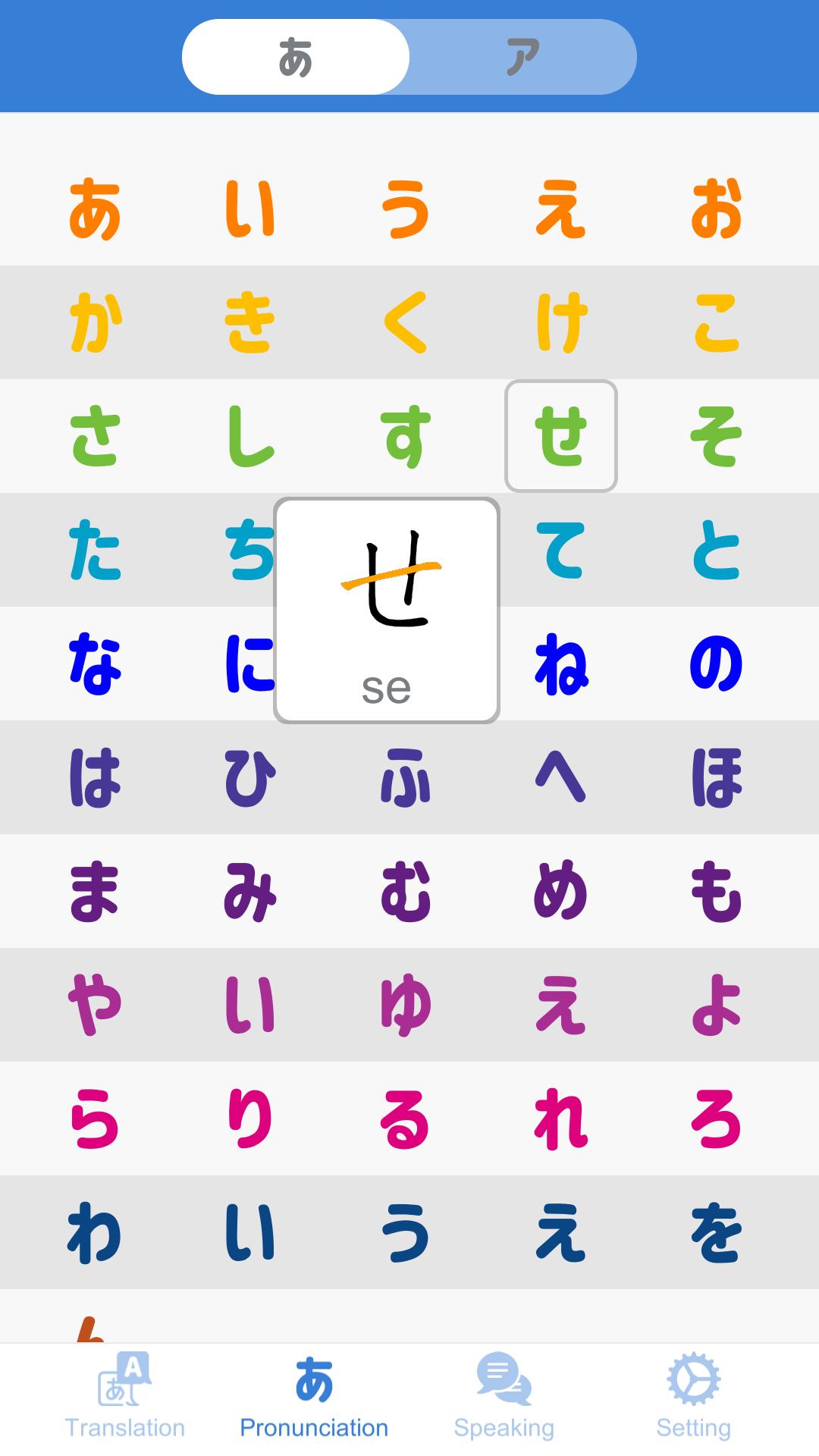 Learn Japanese Pro For Android Apk Download Learn Japanese Pro For Android Apk Download