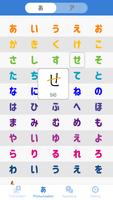 学習日本語 Pro - 日本語筆順 | 日本語会話短い文章と スクリーンショット 1