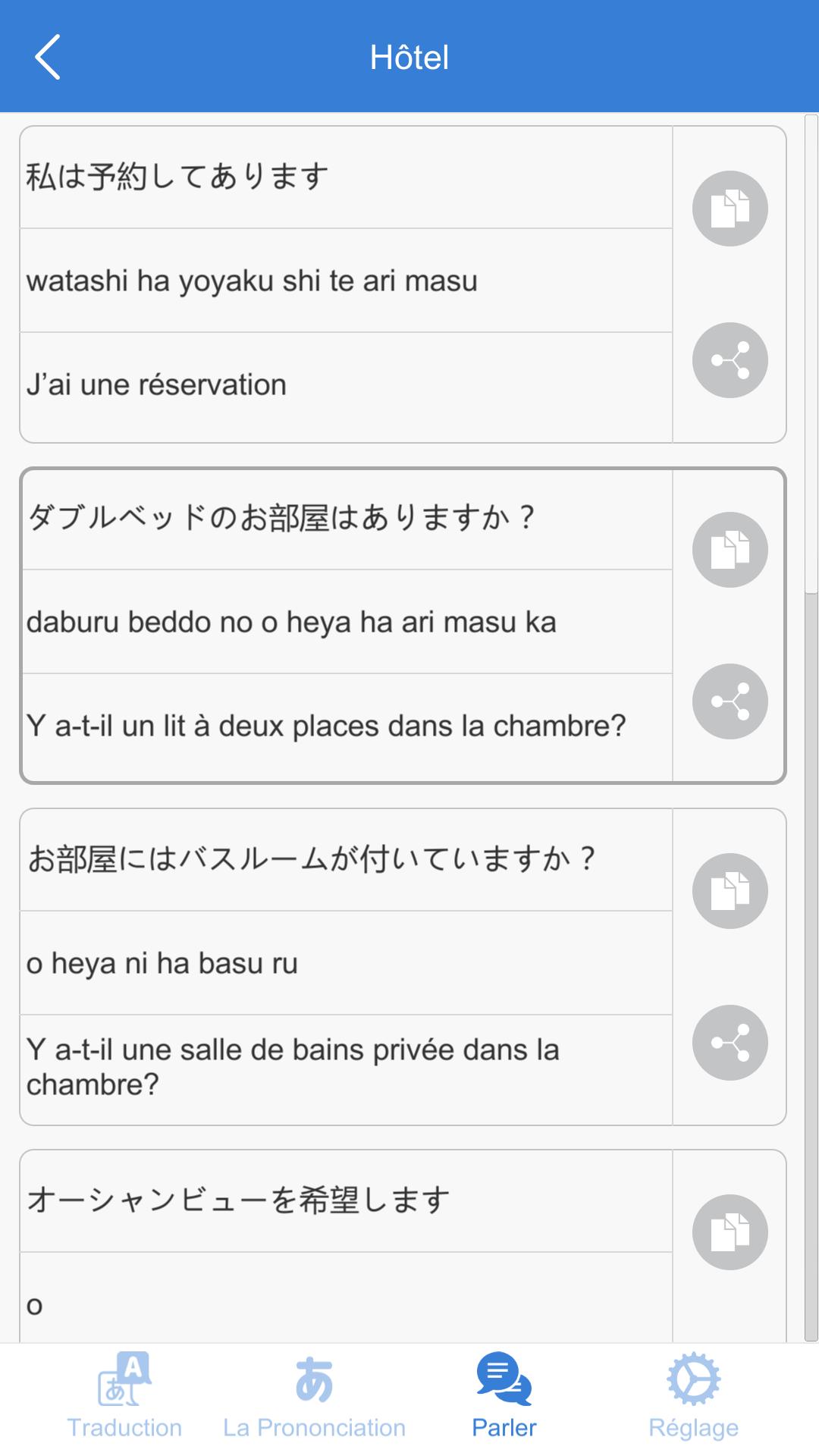 Apprendre Le Japonais Francais Japonais Traduction Pour Android Telechargez L Apk Apprendre Le Japonais Francais Japonais Traduction Pour Android Telechargez L Apk