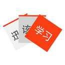 Speedy Vocab - Learn Chinese H APK