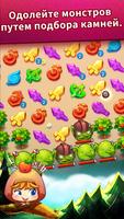 Puzzle of Magic постер