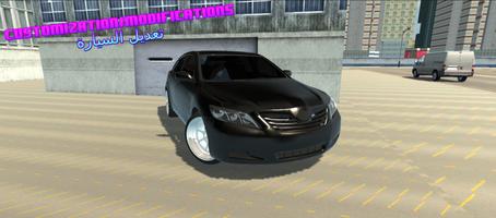Saudi Car Simulator Game screenshot 3