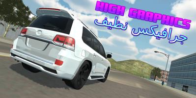 Saudi Car Simulator Game screenshot 3