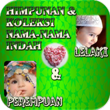 Nama-Nama Indah Bayi Muslim آئیکن