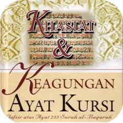 Ayat Kursi - Fadilat & Khasiat APK download