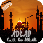 ADZAN - Call for SOLAH icône