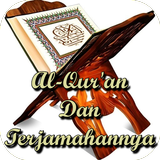 Al-Quran Qarim & Terjemahannya иконка