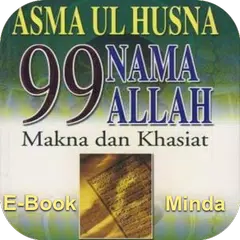download ASMA UL HUSNA - 99 Nama ALLAH APK