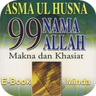 ASMA UL HUSNA - 99 Nama ALLAH Zeichen