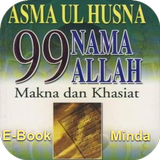 ASMA UL HUSNA - 99 Nama ALLAH ícone