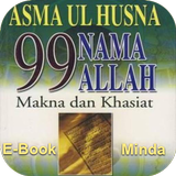 ASMA UL HUSNA - 99 Nama ALLAH icono