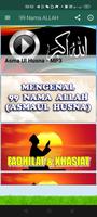 ASMA UL HUSNA - 99 Nama ALLAH ポスター