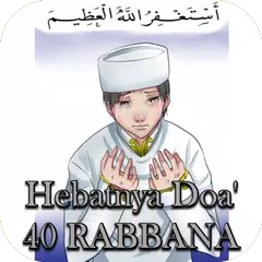 Do'a 40 RABBANA アプリダウンロード