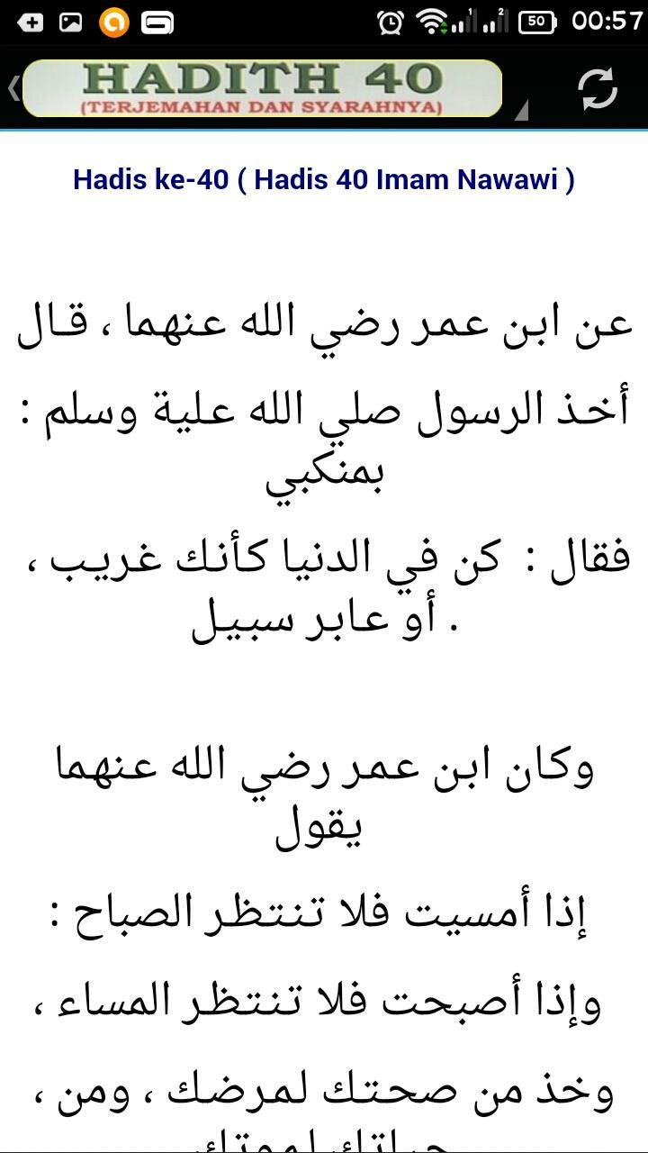 الإمام علي رحم الله امرء ا أحيا حق ا وأمات باطلا ودحض الجور وأقام العدل
