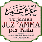 JUZ AMMA (38 Surah Hafazan) -  icône