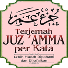 JUZ AMMA MP3 - Surah Hafazan icon