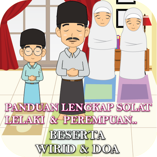 Panduan Solat,Wirid & Doa