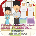 Panduan Solat,Wirid & Doa-icoon
