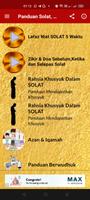 Panduan Solat,Wirid & Doa 海报