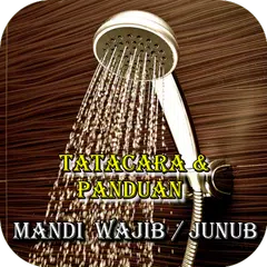 Скачать Panduan & Cara MANDI WAJIB APK