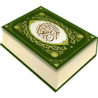 Quran(Al Fatihah - Al Qasas) 1 آئیکن