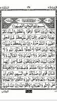 Quran(Al Fatihah - Al Qasas) 1 screenshot 1