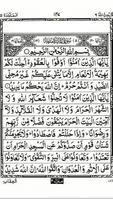 Quran(Al Fatihah - Al Qasas) 1 imagem de tela 1