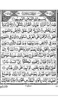 Quran(Al Fatihah - Al Qasas) 1 اسکرین شاٹ 2