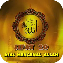 SIFAT 20 ALLAH S.W.T アプリダウンロード
