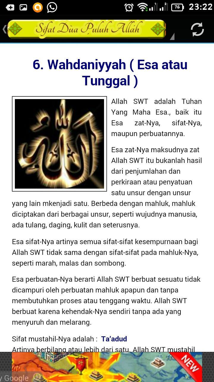 Sifat 20 Allah S W T For Android Apk Download