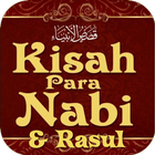 Kisah Hidup 25 Nabi & Rasul আইকন